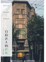 旅行自拍 摄影器材 后期修片 自拍达人的修炼