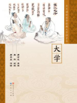 大学