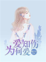 重生八零做财女