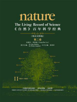 自然百年科学经典（第二卷·英汉对照版·1931-1933）