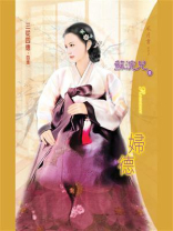 三从四德④妇德