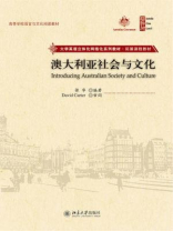 澳大利亚社会与文化