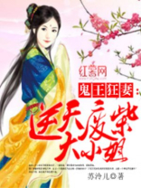 逆天废柴大小姐