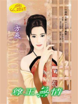 神门七剑5：尊王无情