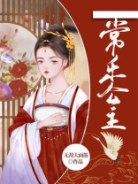 常乐公主