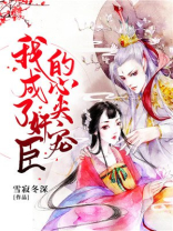 重生之一品嫡妃