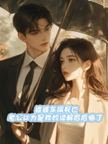 婆婆车祸死亡，老公以为是我妈谅解后后悔了