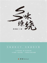 乡味缭绕 乡味缭绕