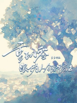 重生八零跟伪人邻居争房子