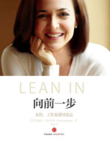 向前一步(珍藏版) 向前一步(珍藏版)