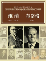 维纳 布洛格