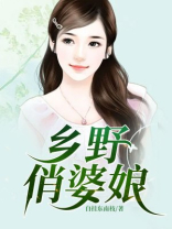 花都小神医