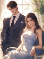 前夫让我当百亿夫人，我已是千亿总裁妻