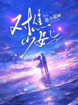 对焦少女心