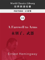 A Farewell to Arms 永别了，武器（英文版）