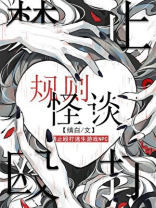 禁止殴打逃生游戏npc[无限]