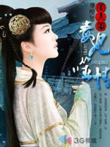 美人策：毒妃噬情