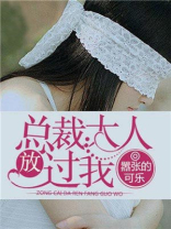 豪门错