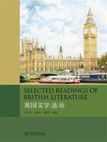 英国文学选读