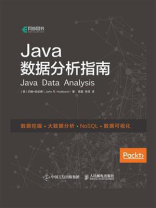 Java数据分析指南