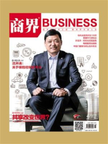 商界·2016年04期
