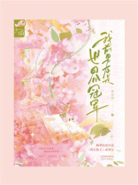 我前男友是世界冠军
