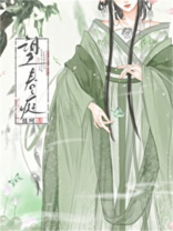 望春庭（重生）