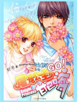 屠龙公主甘巴嗲