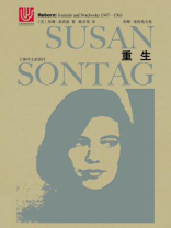 重生（2018年版）