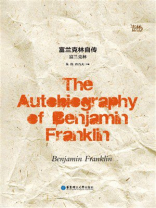 富兰克林自传（纯英文注解版）The Autobiography of Benjamin Franklin