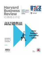 哈佛商业评论 2021年第3期