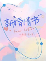 今日宜婚