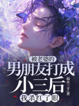 和老婆说了几句话后，我成了道德败坏的渣男