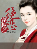 绝恋