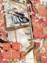 最强会长