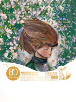 小王子
