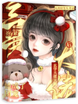 抱紧玄学大佬大腿后，她成了团宠