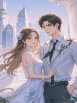 老公兼祧两房还让女儿睡狗窝，我杀疯了