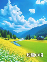 老婆他爷要我们认他的宠物龟当干爷爷