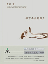 躺下去会舒服点