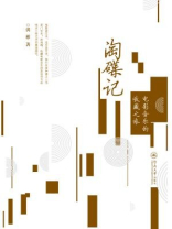 淘碟记：电影音乐的收藏之旅