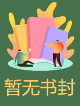 老公用我生孩子的钱，给小三订了间单人病房