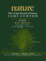 《自然》百年科学经典·英汉对照版（第6卷）：物理学分册
