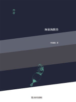 阿兹海默兽
