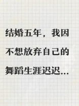 医生老公的继妹怀孕后，我闪婚死对头