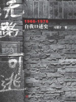 无路可逃