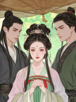 穿书后前世的未婚夫让我给他当妾