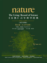 《自然》百年科学经典·英汉对照版（第5卷）：天文学分册