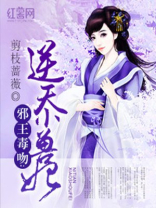 逆天小兽妃
