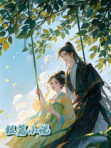 外出打拼五月后，老婆怀孕三个月